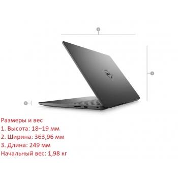 Ноутбук Dell Vostro 3500 (3500-6145)